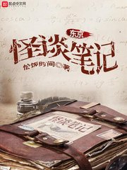 将军如狼喂不饱