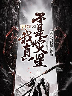 阿强爱分享
