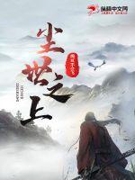 喻先生的心尖宠全文免费阅读