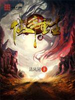 青娱乐王者归来盛宴