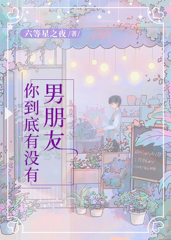 甜蜜的不伦之味