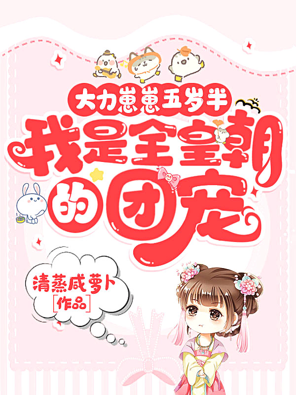 豪门神医首席逆天狂妻
