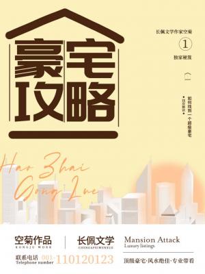 华丽的外出 在线观看视频