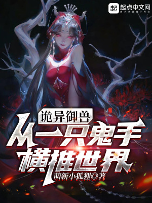 女侠阴精尽泄求饶
