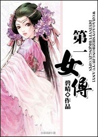 杜淳父子
