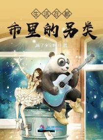 架起林志玲的玉腿猛击小说