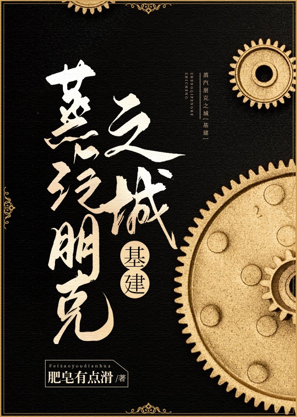国产婷婷