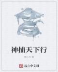 最近2024年手机中文字幕
