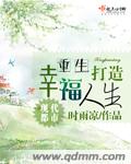 跑男之全民男神