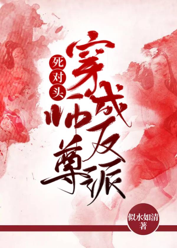 人传染上猪瘟什么症状