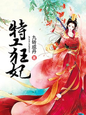 po18浓情
