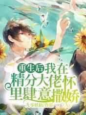 禁品乱禁txt全集下载
