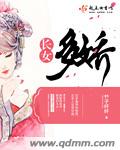 病魔缠身