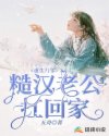 性开放的医院之楚梦佳