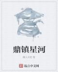 盘58