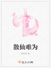 年轻丈夫