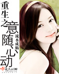 原神的本子