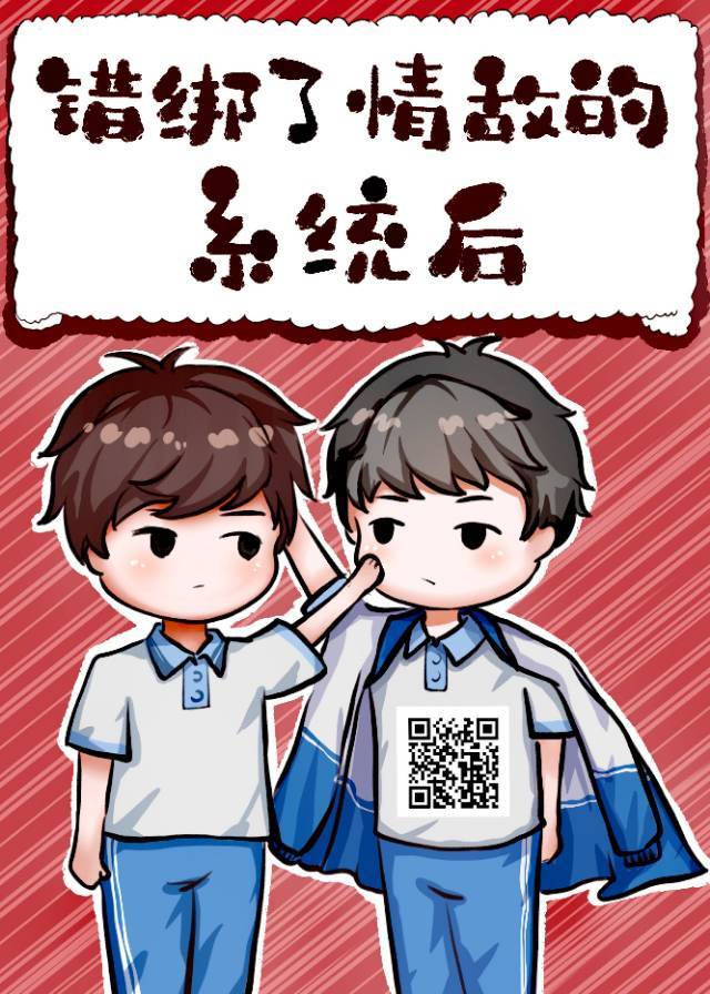 火口的两人电影原声音乐