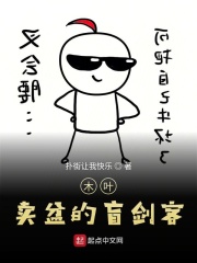 显然可证我喜欢你小说