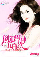 《变身》漫画