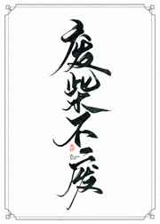 啦啦啦啦啦在线观看高清视频