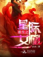 魔女1电影完整版