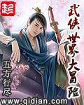 绝品儿媳苏暖免费阅读