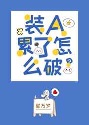私人影剧院