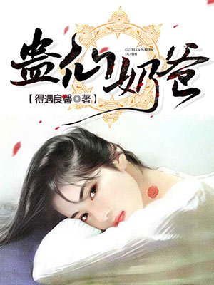 牝户小说