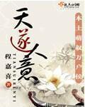 幻想明星系列刘亦菲