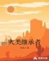 97精品视频在线观看免费