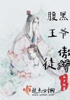 白洁瘦子