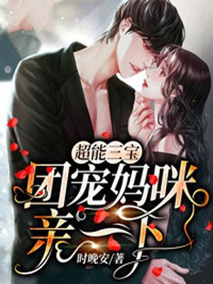 闪电十一人go第二季