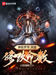 金瓶梅免费完整视频播放