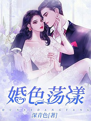 叫床录音