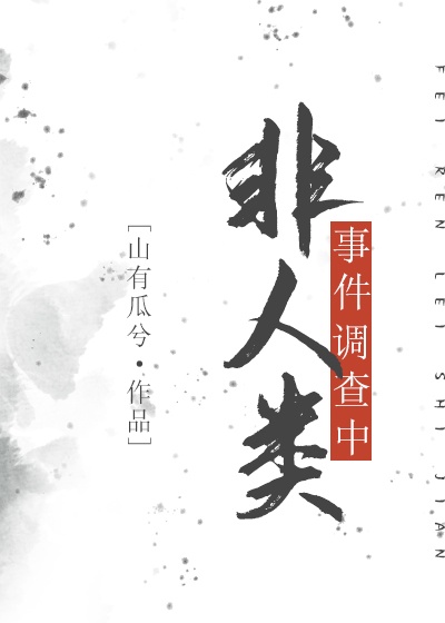 二次元黄色软件