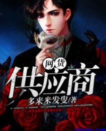重生之百战将军