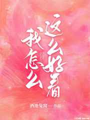 乖让我放里面睡h男男