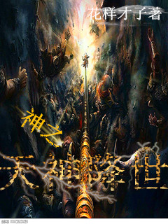 睡不醒是什么病的先兆