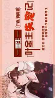 护身保镖