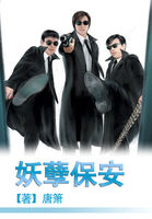 艾娃迪瓦恩