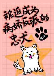 风流董事长txt