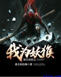 无限超越班