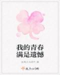 半兽人动漫在线观看