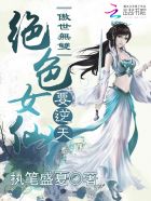 和年级第一英年早婚