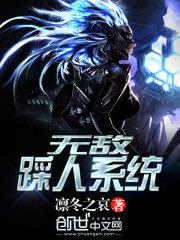 主宰星河
