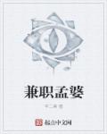 第一次接黑人嫖客