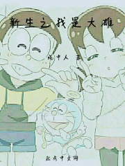 女人能承受24厘米吗