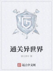 斯巴达克斯第二季在线观看