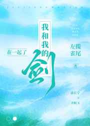 全力扣杀